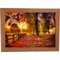 Tablou 29.50x23.5 cm, Fa-ma sa aud dis-de-dimineata...